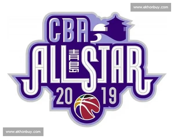 CBA官方网站权威发布联赛资讯数据服务与球迷互动新平台