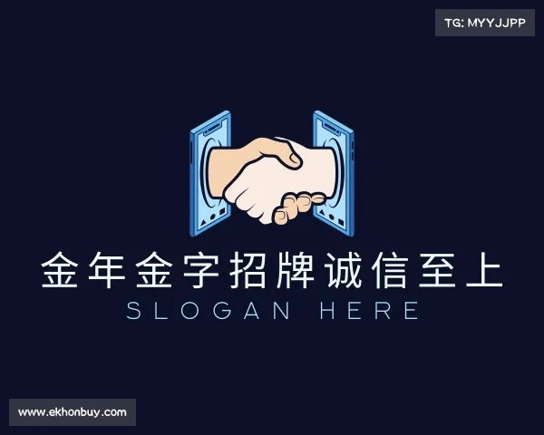 介绍金年金字招牌诚信至上